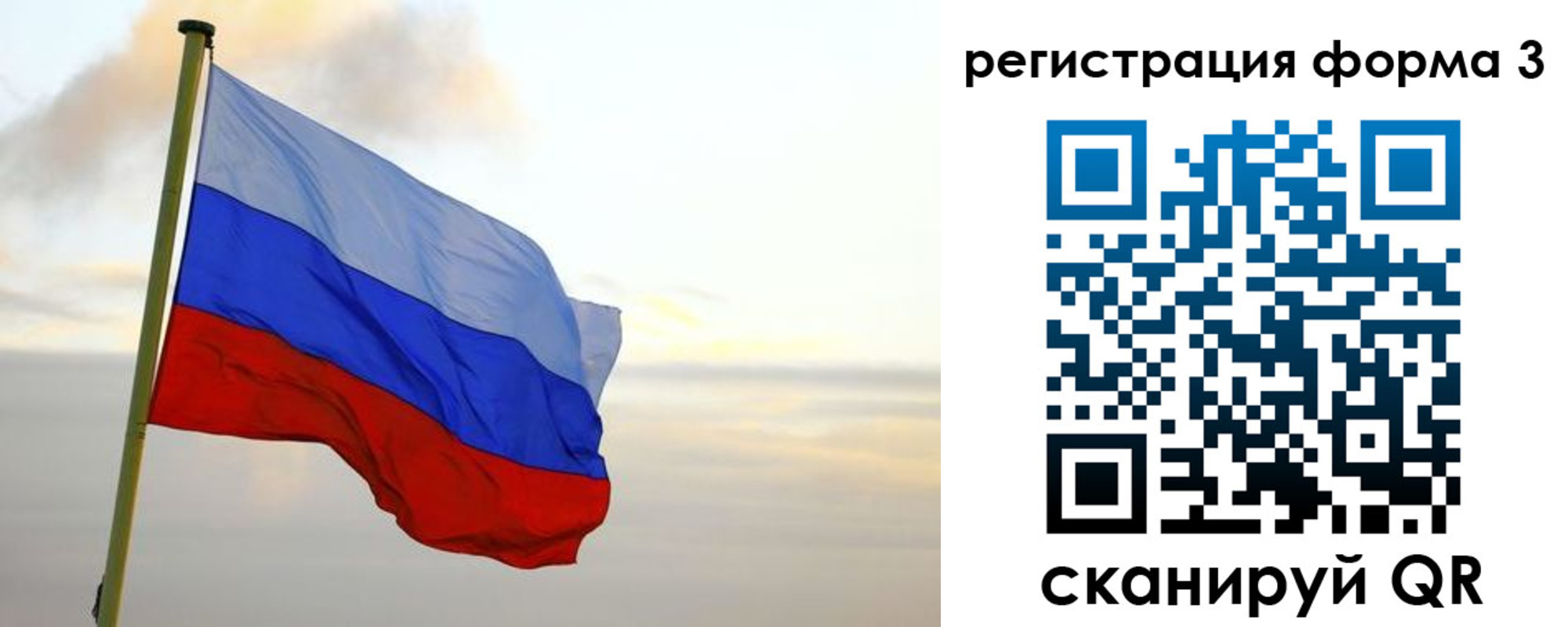 временная регистрация недорого в Константиновске